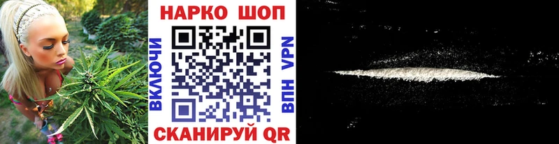 Где купить Тобольск Бошки Шишки APVP МЕФ АМФЕТАМИН КОКАИН