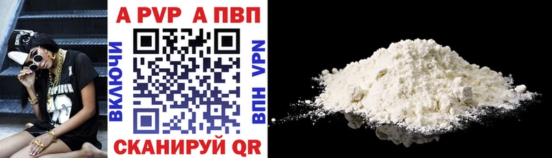 цены   ссылка на мегу как зайти  Альфа ПВП крисы CK  Тобольск 