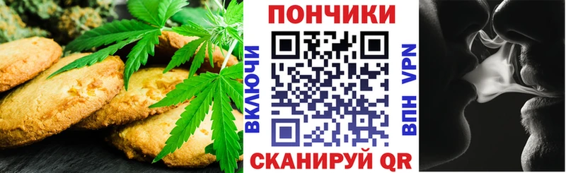 Еда ТГК конопля  купить наркотики сайты  OMG как зайти  Тобольск 