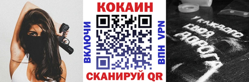 COCAIN Fish Scale  MEGA ссылка  Тобольск 