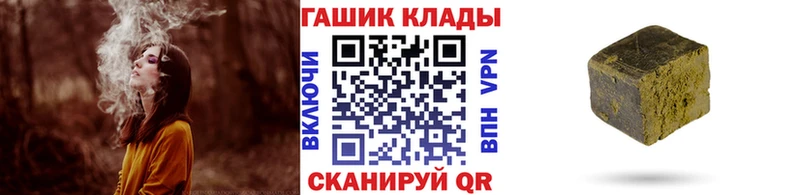 купить наркотик  блэк спрут маркетплейс  ГАШИШ гашик  Тобольск 