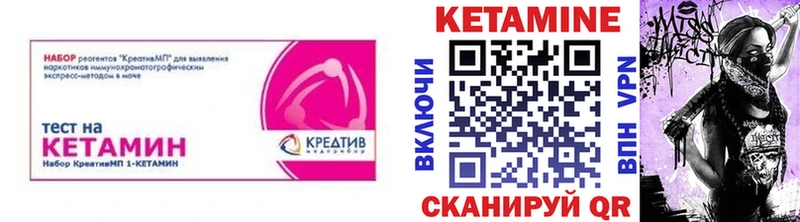 дарнет шоп  Тобольск  КЕТАМИН ketamine 