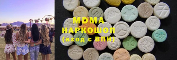 МДМА Алексеевка