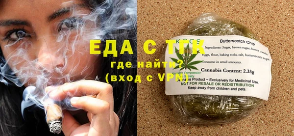 альфа пвп VHQ Алексин