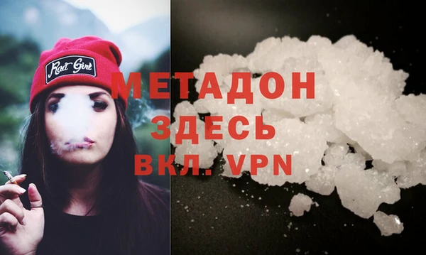 альфа пвп VHQ Алексин
