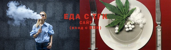 прущие грибы Алзамай
