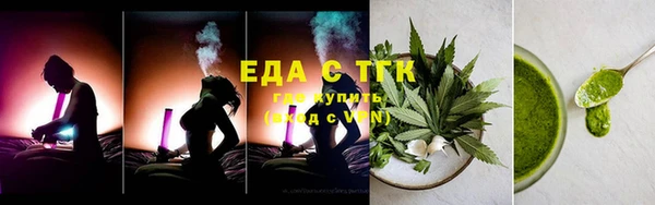 метамфетамин Мегион
