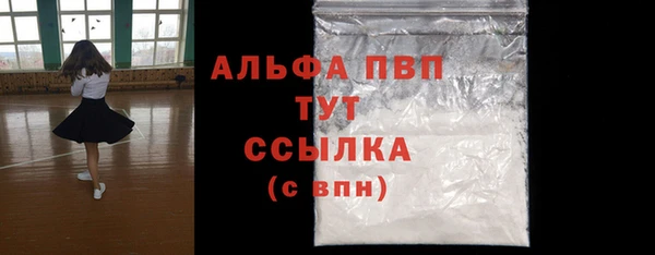 альфа пвп VHQ Алексин