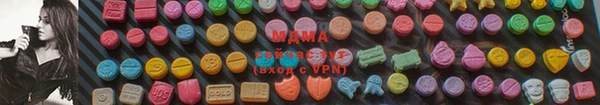 альфа пвп VHQ Алексин