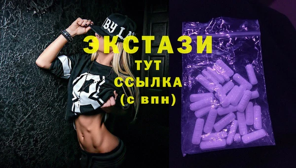 МДМА Алексеевка