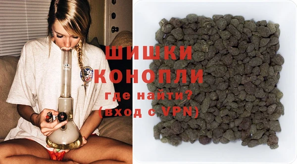 альфа пвп VHQ Алексин