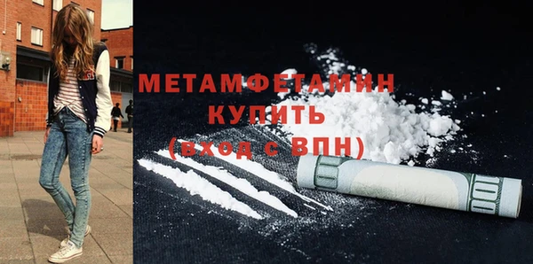 МДМА Алексеевка