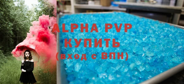 альфа пвп VHQ Алексин
