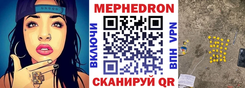 МЯУ-МЯУ мука  Тобольск 