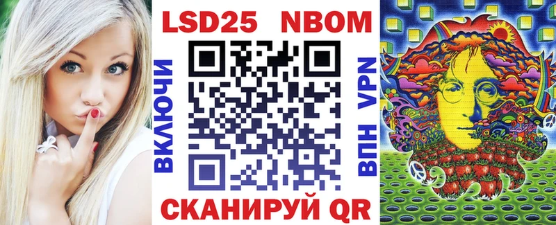 KRAKEN как войти  Тобольск  Марки 25I-NBOMe 1500мкг 