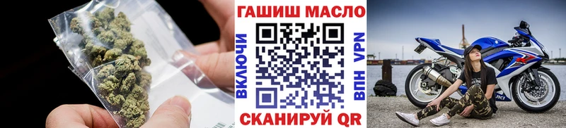 ТГК Wax  Тобольск 
