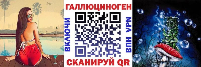 Галлюциногенные грибы MAGIC MUSHROOMS  Тобольск 